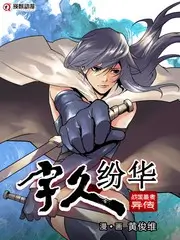 跨界歌王夜 音乐综艺免费在线观看