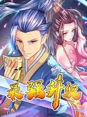城市探味记 探店综艺手机免费在线观看